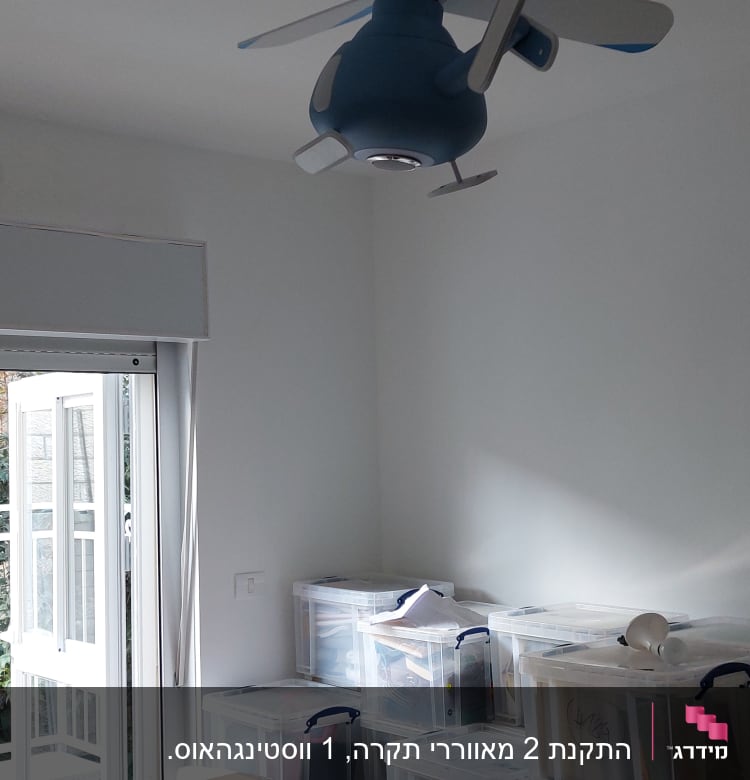 מאוורר תקרה כחול עם כנפיים לבנות מותקן על התקרה